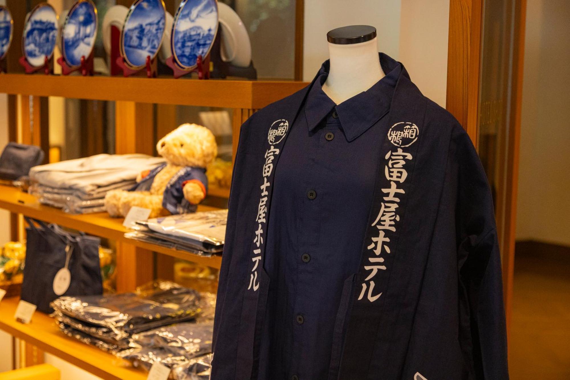 Fujiya Hotel Хаконе Екстериор снимка